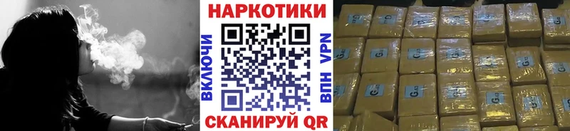 Купить закладку Гашиш КЕТАМИН COCAIN Меф МАРИХУАНА СК АМФЕТАМИН Данков