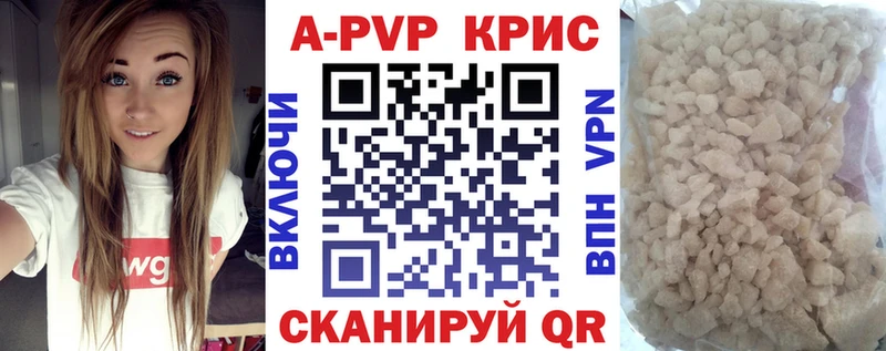 Alpha-PVP кристаллы  Купить  Данков 