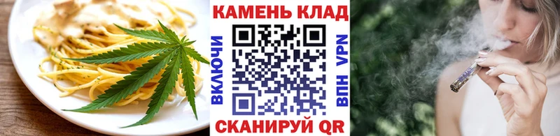 Купить  Данков  Еда ТГК конопля 