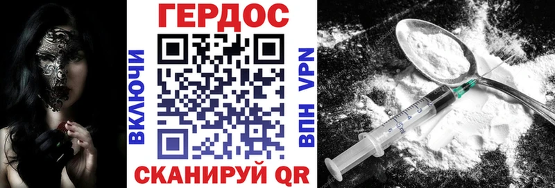 Купить  Данков  Героин гречка 