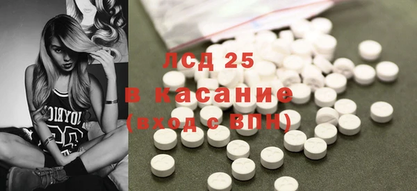 PSILOCYBIN Беломорск