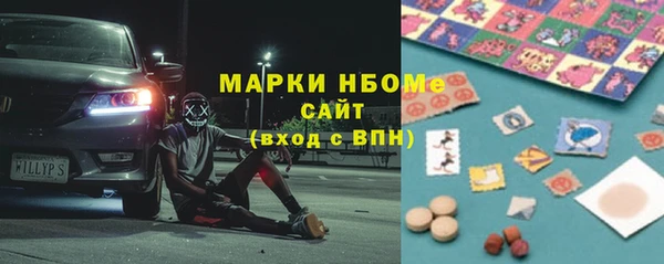 мяу мяу кристалл Белоозёрский