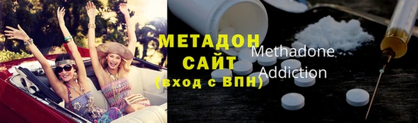 мяу мяу кристалл Белоозёрский