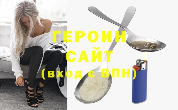 мяу мяу кристалл Белоозёрский