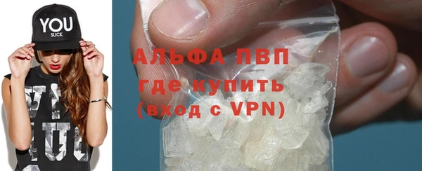 соль курить ск Богородск