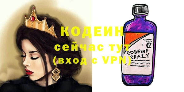 первитин Белокуриха