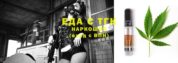 первитин Белокуриха