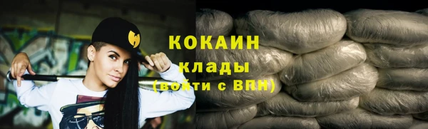 мяу мяу кристалл Белоозёрский