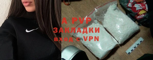 первитин Белокуриха