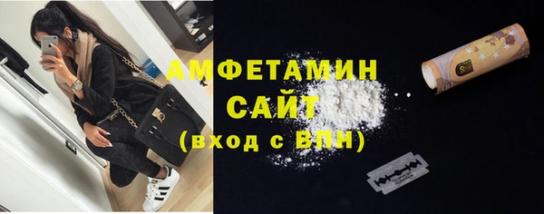 мяу мяу кристалл Белоозёрский