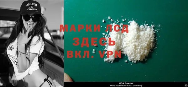 мяу мяу кристалл Белоозёрский