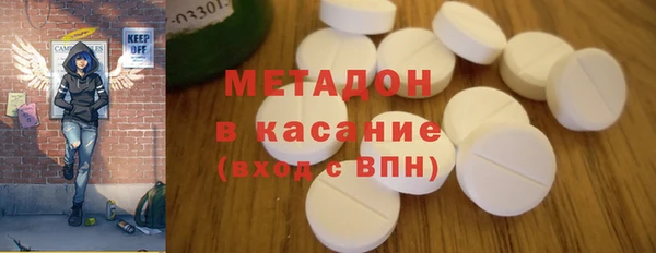 первитин Белокуриха