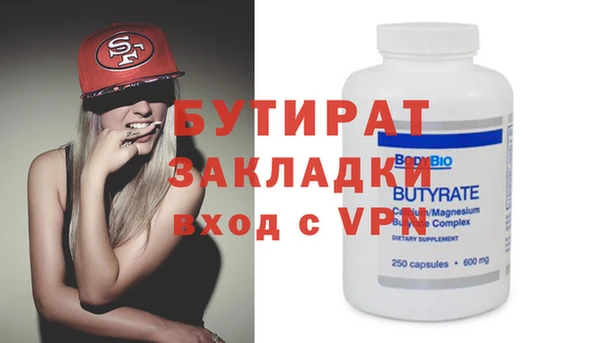 PSILOCYBIN Беломорск