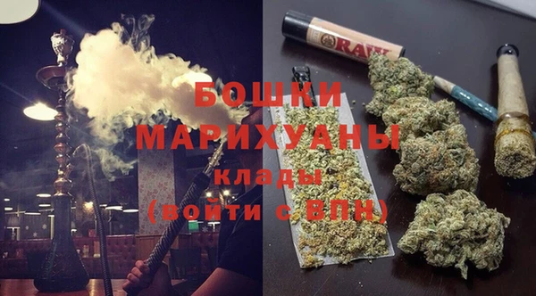 мяу мяу кристалл Белоозёрский