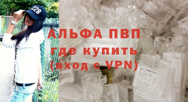 мяу мяу кристалл Белоозёрский