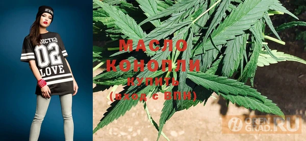мяу мяу кристалл Белоозёрский