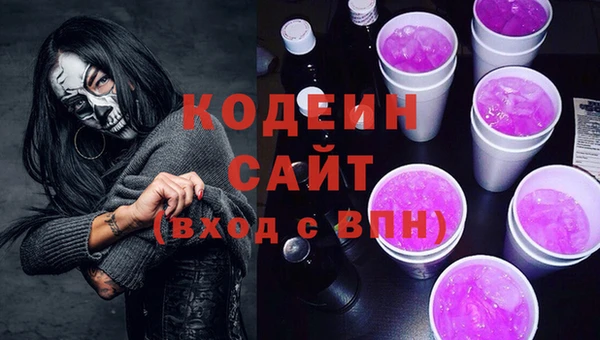 PSILOCYBIN Беломорск