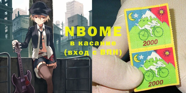PSILOCYBIN Беломорск