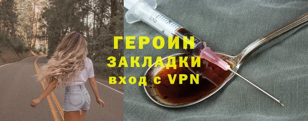 PSILOCYBIN Беломорск