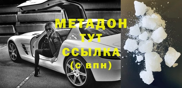 первитин Белокуриха