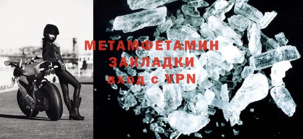 PSILOCYBIN Беломорск