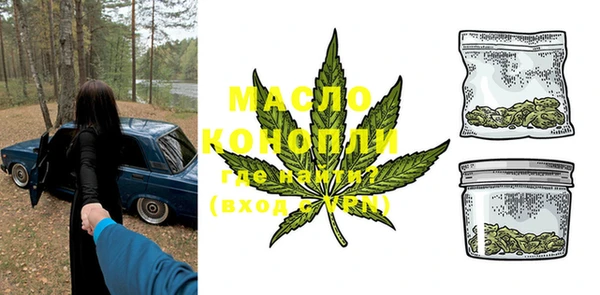 мяу мяу кристалл Белоозёрский