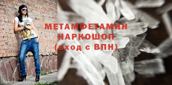 PSILOCYBIN Беломорск
