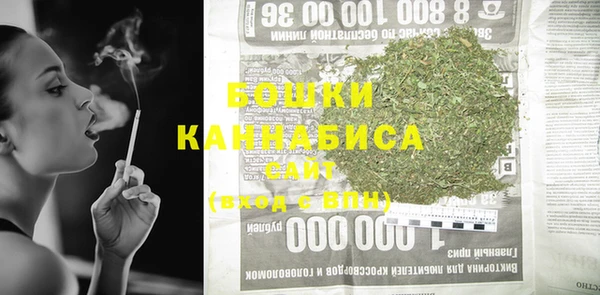 мяу мяу кристалл Белоозёрский