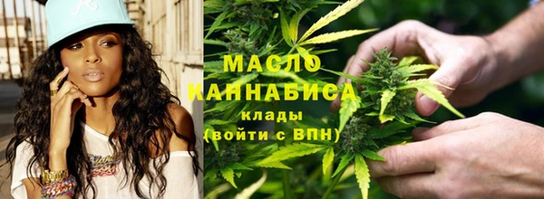 первитин Белокуриха