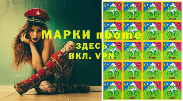 первитин Белокуриха