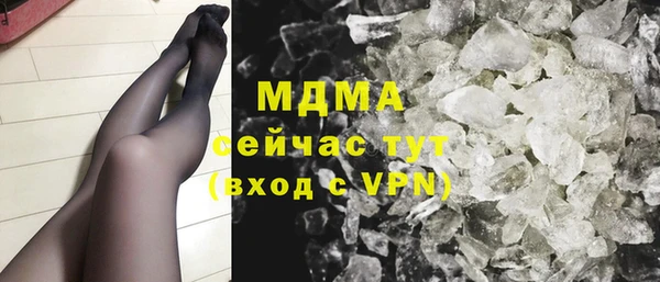 первитин Белокуриха