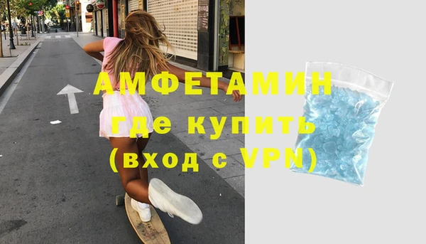 первитин Белокуриха
