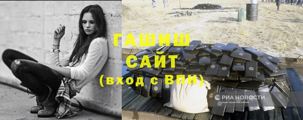 первитин Белокуриха