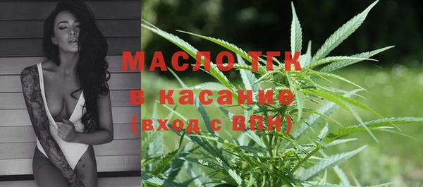 первитин Белокуриха