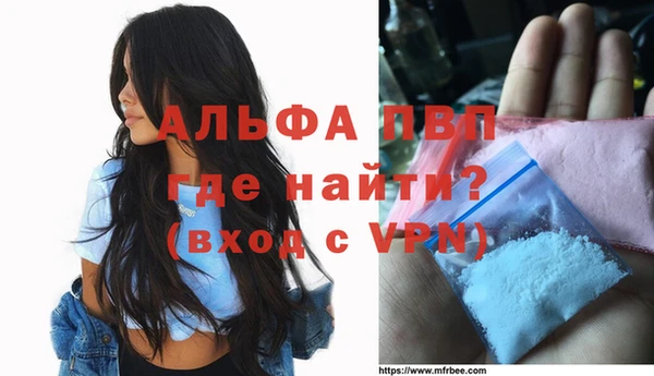 первитин Белокуриха