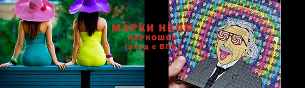 первитин Белокуриха