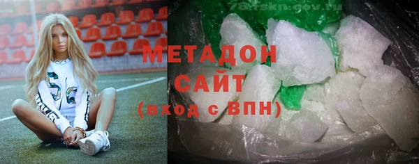 мяу мяу кристалл Белоозёрский