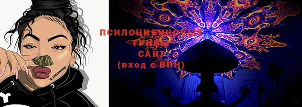 мяу мяу кристалл Белоозёрский