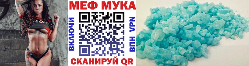 Мефедрон mephedrone  Купить закладки  Данков 