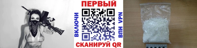 Купить где  Данков  Первитин пудра 