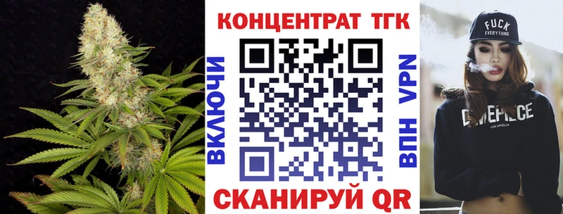 Купить где  Данков  Дистиллят ТГК вейп 