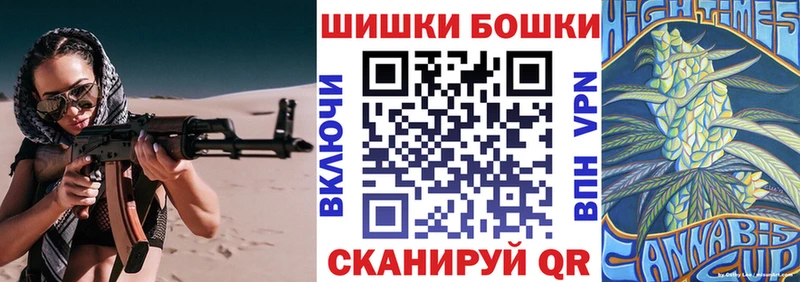 Купить закладки Данков Бошки Шишки THC 21%